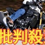 最終型RRエンジンにこの価格で乗れるとは！ ホンダ「CB1000ホーネット」試乗インプレッション