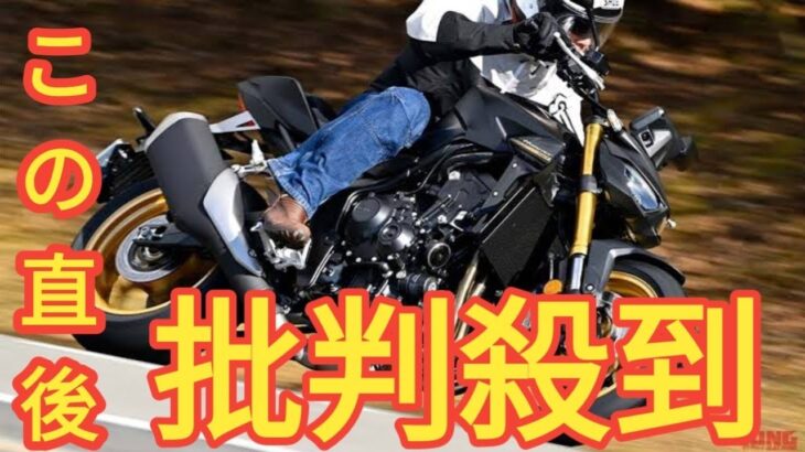 最終型RRエンジンにこの価格で乗れるとは！ ホンダ「CB1000ホーネット」試乗インプレッション