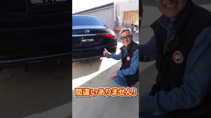 車のカスタムにこだわるならこれ！音の違いに注目👀マフラー交換でエンジンサウンドが変わる瞬間✨#車 #沼津 #fyp #fypシ #ベンツ #メルセデスベンツ #カスタムカー #W223 #マフラー交換