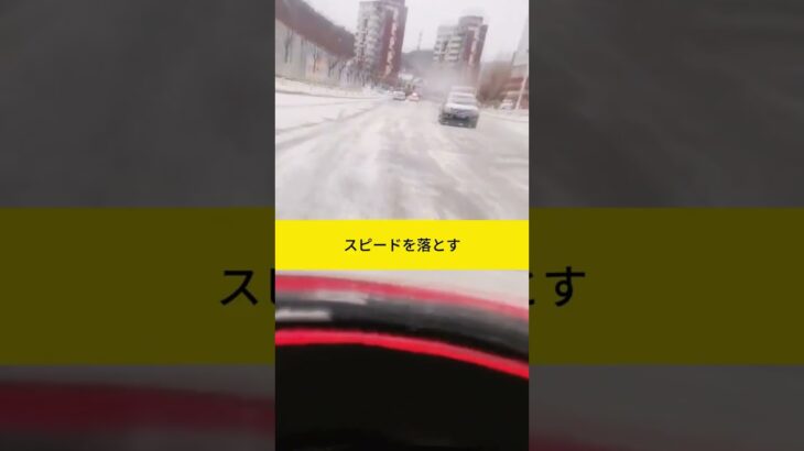 自動車氷雪道路計画の主な原因は何ですか #自動車 #automobile #自動車保険 #事故#shorts #shortsvideo