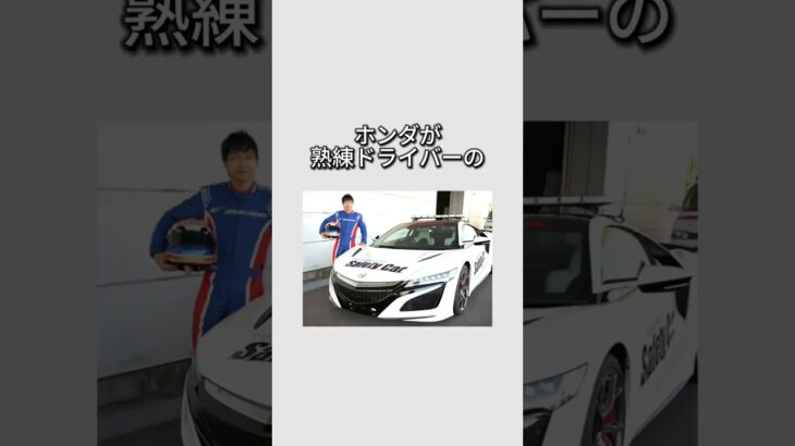 雑学何のため! フロントガラスにあるマークの正体! #自動車 #automobile #車#shorts