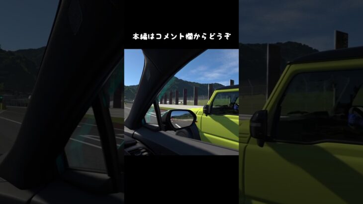 【ニュル育ちのSUV】トヨタC-HR VR試乗＆レビュー【GT7 ver1.55追加車種】