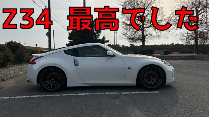 Z34フェアレディZを試乗！この加速、マジでやばい…！