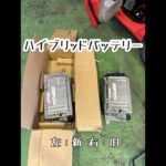 【トヨタ・アクアDAA-NHP10ハイブリッドバッテリー交換・法定点検】名古屋市緑区ふじい自動車
