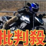 速報】ホンダCB750ホーネット試乗！「約104万円で味わえる、絶品のハンドリング」