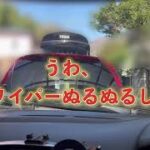 ルノー ルーテシア RS ワイパー交換
