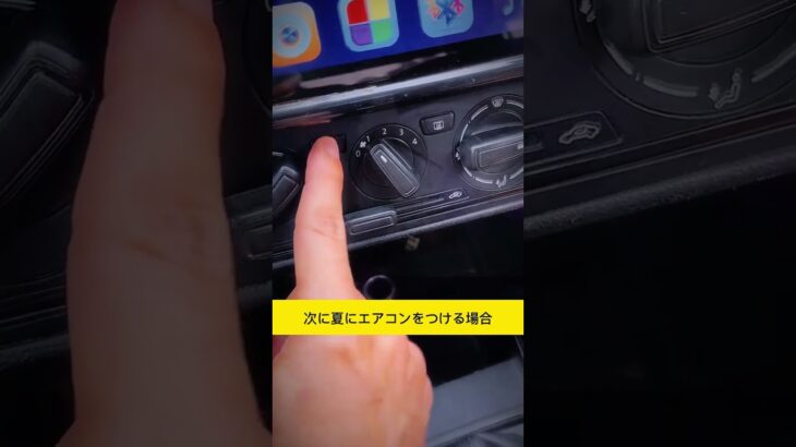 自動車ACボタンの内外循環はどのように安全に使用されますか #自動車 #automobile #運転技術 #自動車保険 #事故 #安全機能 #自動車知識 #警察 #運行#shorts #short