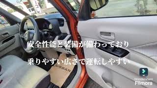 日産 ルークス 中古車リース メンテナンス、車検代、自動車税等全てコミコミ 月々1万円～乗れる！