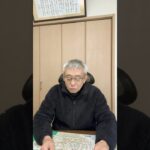 #練馬 #自動車保険