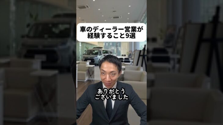 盗難って保険があるんだね、もし車買うことがあったら入ろうと思った！入るのが当たり前？😂日本は自動車大国だから車関係の仕事の方は多そう！なんかヘンな表現とかしちゃってたら指摘してくださいね😂