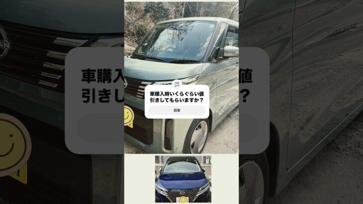 日産ノートオーテックからルークスへ！試乗！値引きいくらまで頑張る？風邪で声が出ないため、家計簿見直し続きは来週ご紹介します！