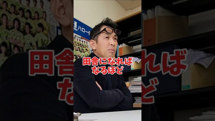 田舎の人が検討すべき自動車保険は？#社長 #社長さん #社長と部下  #インタビュー #社長インタビュー  #社長に聞いてみた #社長の日常 #社長に質問 #保険代理店 #保険屋さん #自動車保険