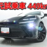 トヨタ クラウンスポーツHEV 2.5Z 元試乗車。走行距離449km、年式2024年、車検2027年11月。総合評価５、内外装共にとてもきれいな状態です。お買い得の5,877,000円