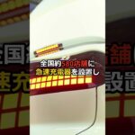 ヒョンデ　ファミリーマートと協業し、関東近郊10店舗限定で試乗会開催へ