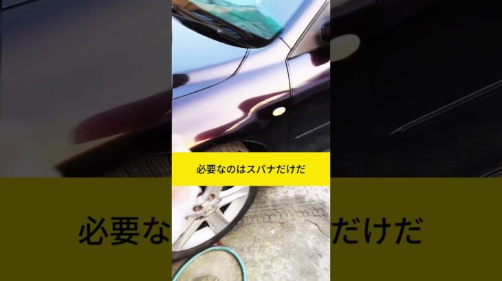 車の計器盤に黄色の故障ランプが突然点灯したらどうすればいいですか