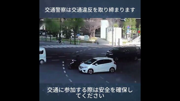 交通警察は交通違反を取り締まります #自動車 #automobile #運転技術 #自動車保険 #事故 #安全機能 #自動車知識 #警察 #運行 #車#shorts #shortvideo