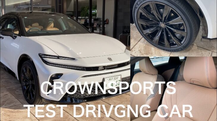 【CROWN SPORTS】三木店の試乗車をご紹介✨