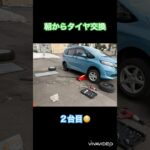恒例のタイヤ交換デーでした。 風もなく暖かい(^^) そろそろバイクも始動だな〜 #タイヤ交換 #3台は辛い #ついでに洗車も(^ ^)