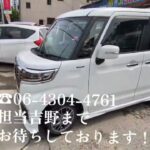 スズキ スペーシアカスタム 中古車リース メンテナンス、車検代、自動車税等全てコミコミ 月々1万円～乗れる！