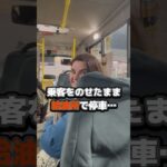 ロシア国内免許を初公開！自動車保険の罠にハマり保険料2倍・・・ #ロシア #海外生活 #海外移住