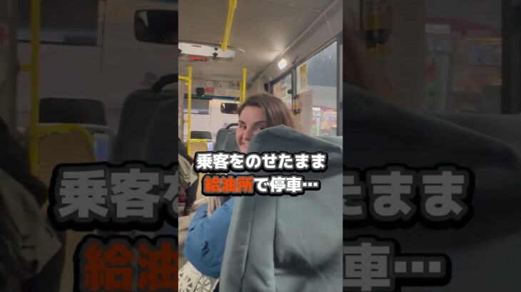 ロシア国内免許を初公開！自動車保険の罠にハマり保険料2倍・・・ #ロシア #海外生活 #海外移住