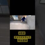 キャリイトラック　荷台塗装　20250405　＃修理＃板金＃塗装＃車検整備＃オイル交換＃タイヤ交換＃点検＃中古車販売＃新車リース＃新車販売＃茨城＃神栖＃銚子＃旭 ＃事故＃故障＃ロードサービス