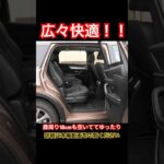 ひろーい！ #Shorts #試乗レビュー #cx80