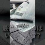 ワイパー交換してますか？#車 #車好き #豆知識