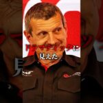 F1のタイヤ交換後に起きた珍事#f1  #shorts  #ショート