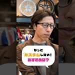 マフラー交換（良い排気）インテーク交換（良い吸気）の次はプラズマダイレクトで良い点火　＃MINI #カスタム #ミニクーパー