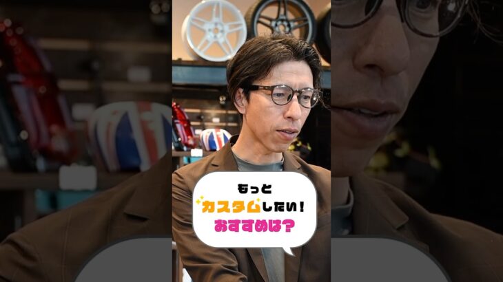 マフラー交換（良い排気）インテーク交換（良い吸気）の次はプラズマダイレクトで良い点火　＃MINI #カスタム #ミニクーパー