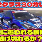 【Forza motorsport】タイヤ交換のタイミングが勝敗の分け目！GT2クラス！　#forzamotorsport　フォルツァモータースポーツ #痛車