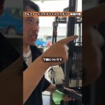 バイブリットバッテリー移植作業
