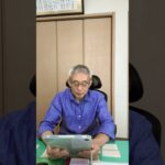 #練馬 #自動車保険