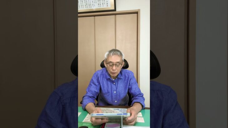 #練馬 #自動車保険