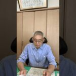 #練馬 #自動車保険