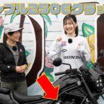 ホントにいいの?! ホンダ・レブルEクラッチ試乗インプレ・ベテランさん向けの追記 #レブル #HONDA #eclutch