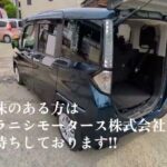 トヨタ タンク 中古車リース メンテナンス、車検代、自動車税等全てコミコミ 月々2万円～乗れる！
