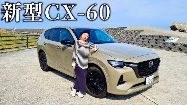 マツダの新型「CX-60」に乗り換え北陸三県を横断してみた