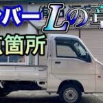 トップタイトル：2025年 日産リーフ試乗レビュー – 手頃な価格で驚きの進化を遂げた電気自動車！