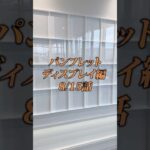 【奈良県下最大規模のスズキ新店舗】スズキアリーナ奈良郡山店がグランドオープン！