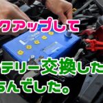 【エクストレイルT32】バックアップしてバッテリーを交換しました。x-trail t32