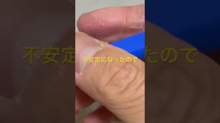 車のスマートキー、電池交換。CR2032ボタン電池。