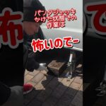 タイヤの衣替え！冬眠？仮眠？夏眠？#スタッドレスタイヤ #サマータイヤ #タイヤ交換 #ジャッキアップ #トランスポーター #タイヤ入れ替え