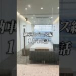【スズキの新店舗オープン！】奈良県下最大級のスズキディーラー店舗🚗💨