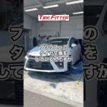 プリウスαのタイヤ交換が30分以内でできる！？町田の持ち込みタイヤ交換ならタイヤフィッター！