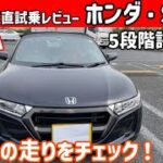 【ゆっくり正直試乗】ホンダ・S660 ～走行・評価編～#ゆっくり #正直レビュー #車 #ホンダ #s660 #無限