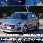 【スズキ スイフト RSt 試乗】パワー、ダイレクト感ともに格違いのターボ…井元康一郎