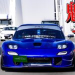 マツダRX-7(FD3S)試乗インプレ｜美しさを極めた魅せるFD！