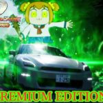 【試乗】頭文字ＤTHEARCADE NISSAN GT-R Premium edition T-spec (R35)